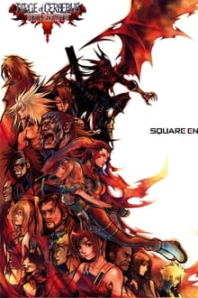 Poster do filme Final Fantasy VII: Dirge of Cerberus