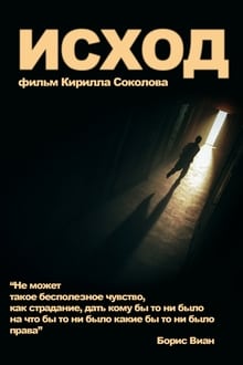 Poster do filme The Outcome