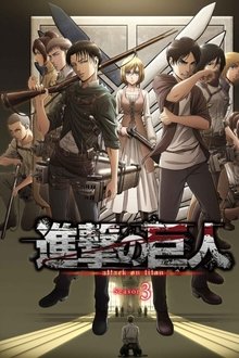 L'Attaque des Titans (Shingeki no Kyojin)
