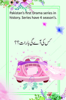 Poster da série Kis Ki Aayegi Baraat