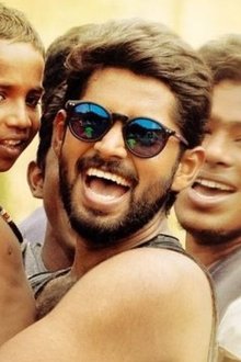 ஜடா