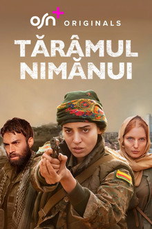 Tărâmul nimănui