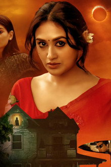 শরতের জবা