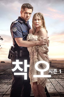 시즌 1