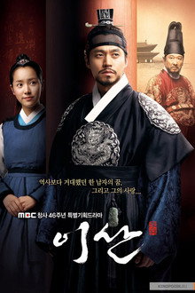 이산