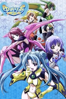 Imagem Yumeria 2003