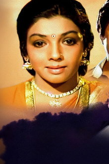 Pooja-Phala
