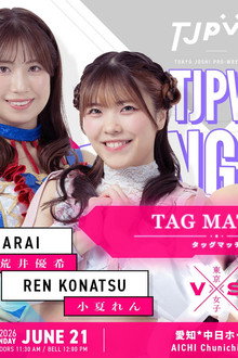 TJPW SPRING TOUR 2026 ～NEXT DOOR～in NAGOYA