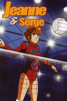 Jeanne et Serge