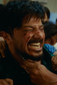 ഐ ആം ഗെയിം