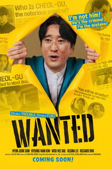 Wanted