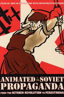 Советская мультипликационная пропаганда