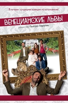 Poster do filme A Holy Venetian Family