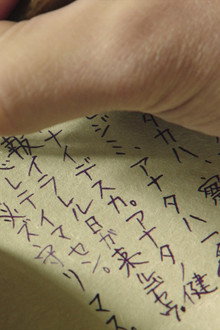 ラーゲリより愛を込めて