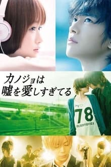 Poster do filme The Liar and His Lover ~The Stories from Before I Met Her~
