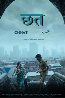 CHHAT
