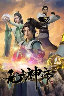 Poster da série Wu Shang Shen Di