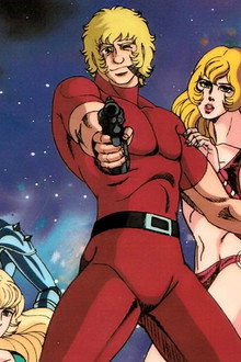 Space Cobra