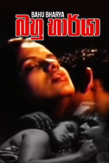 Bahu Bharya