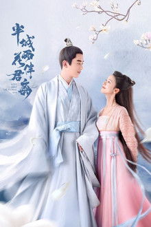 Love Under the Floral Rain