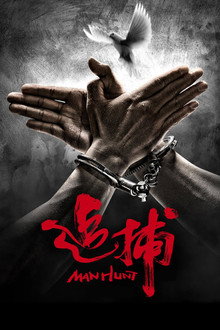 Manhunt