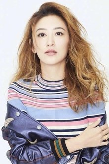 Photo of Cherrie Ying