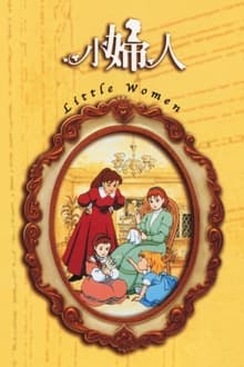 Poster da série Tales of Little Women