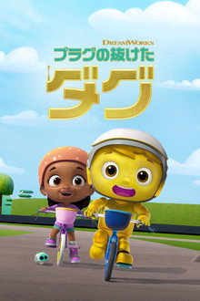 シーズン2