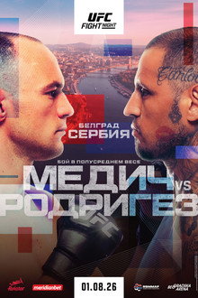 UFC Fight Night 283: Медич vs. Родригез