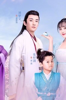 清落