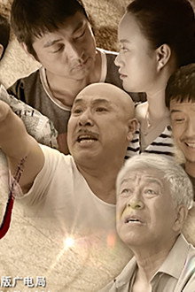 幸福越走越近