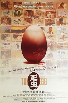 The Egg