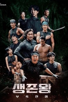 King of Survival: Tribal War