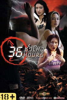 36 Hours