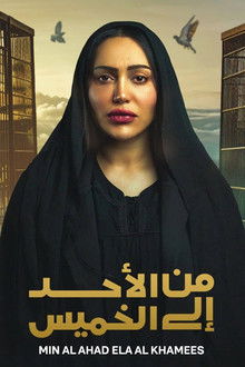 Min Al Ahad Ila Al Khamis