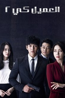 KR