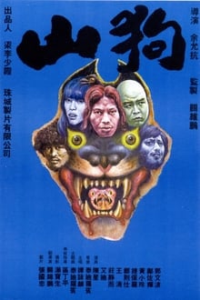 The Beasts poster