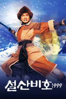 시즌 1