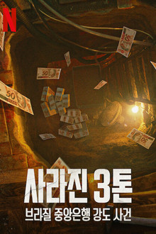 시즌 1
