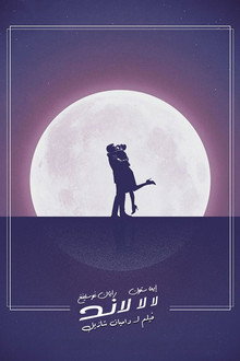 La La Land
