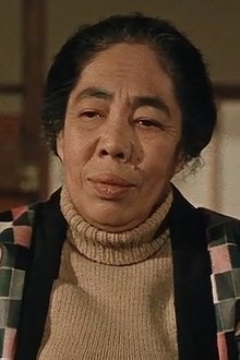 Photo of Eiko Miyoshi