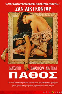 Πάθος