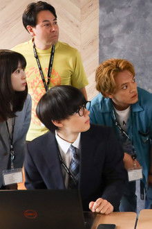 Trillion Game - Season 1