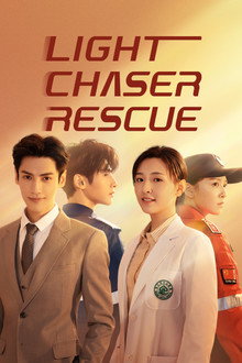 Light Chaser Rescue