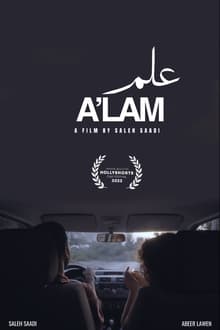 Poster do filme A'lam