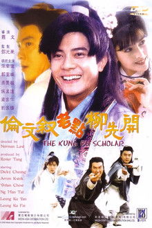 The Kung Fu Scholar