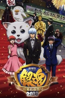 Gintama the Movie Ginmaku Zenya Matsuri 2013