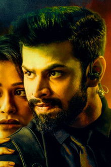 Joshua-இமை-போல்-காக்க