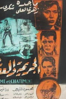 Crime and Punishment