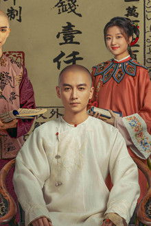 Legend of the Magnate